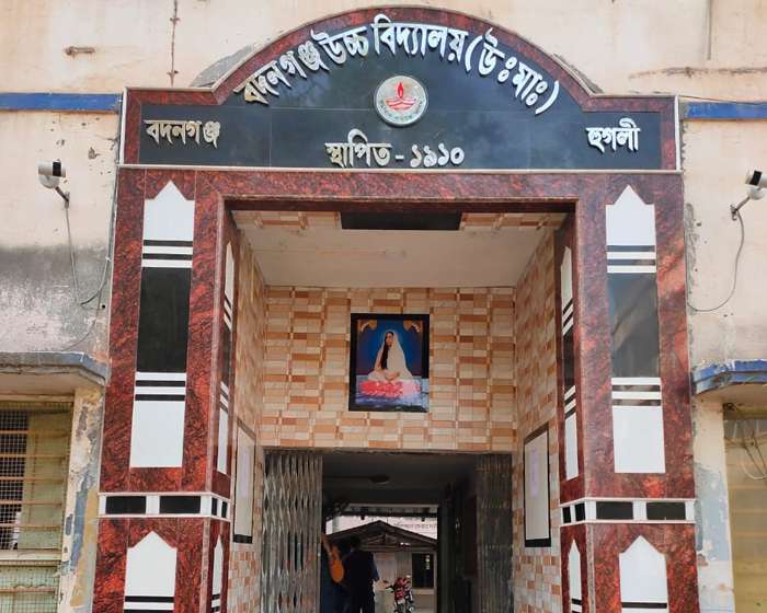 Badanganj High School (H.S)